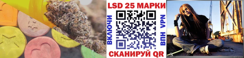 Лсд 25 экстази кислота  продажа наркотиков  Морозовск 
