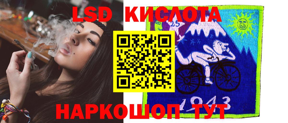LSD-25 экстази ecstasy Морозовск