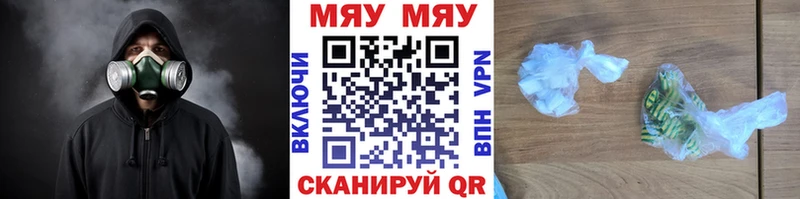 Меф мука  Морозовск 