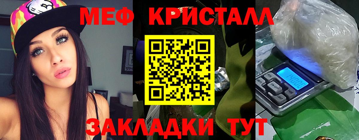 МЕФ  Морозовск