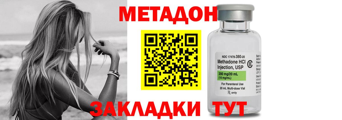   ссылки  МЕТАДОН белоснежный  Морозовск  Вход с VPN  Метадон мёд 