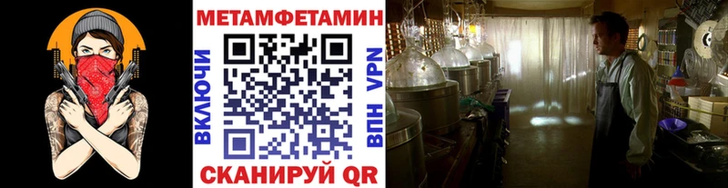 Первитин Декстрометамфетамин 99.9%  Морозовск 