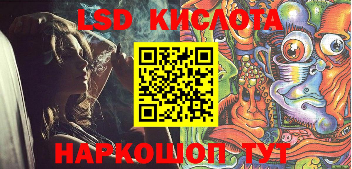 Марки NBOMe  Марки 25I-NBOMe 1,8мг  Вход с VPN  Морозовск 