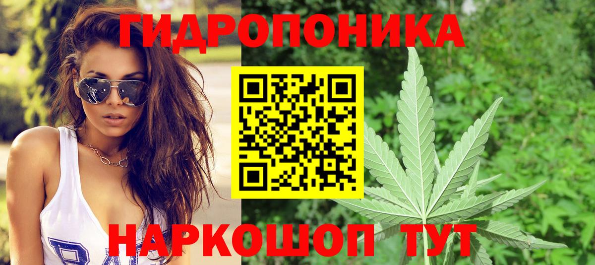 Морозовск  Бошки Шишки MAZAR  Вход с VPN  Каннабис White Widow  Бошки марихуана индика 